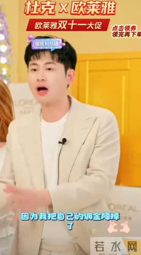 你是我兄弟经典台词,抖音百万网红杜克塌房，被兄弟背刺爆出猛料，内幕惊人