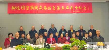 战友聚会致辞,刘汉荣：在第五届红军师神炮团宝鸡战友眷侣聚会上致辞