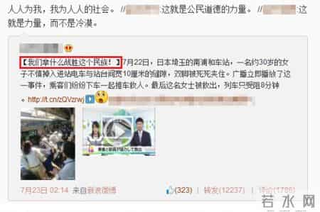 离开雷锋的日子观后感,离开雷锋的日子观后感100字左右