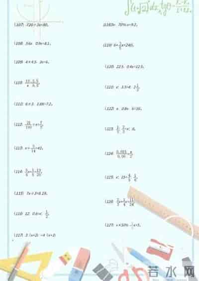 解一元一次方程专项练习200题（附答案）