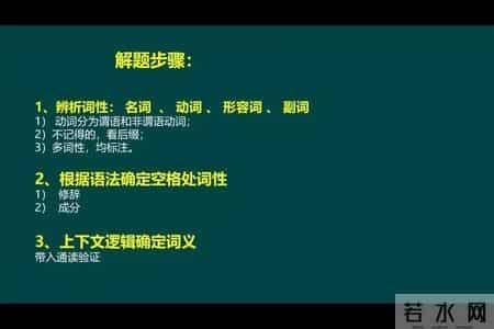 2015年6月四级真题,2015年6月英语四级考试真题答案