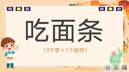班级元旦晚会策划书,2026元旦班级联欢晚会活动主题班会PPT+逐字稿：星光闪耀迎新夜