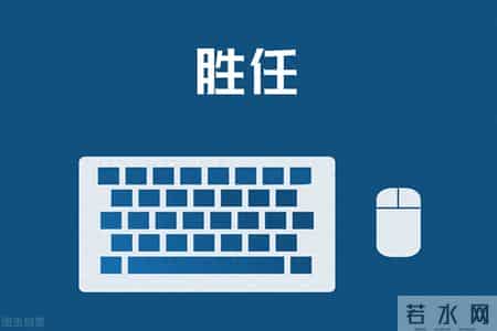 导师推荐意见,一篇职称评审的专家推荐意见