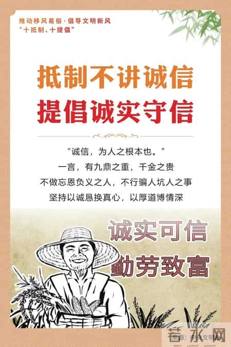 讲文明树新风活动方案,双争有我 文明有礼 - 讲文明、树新风,移风易俗宣传小知识→