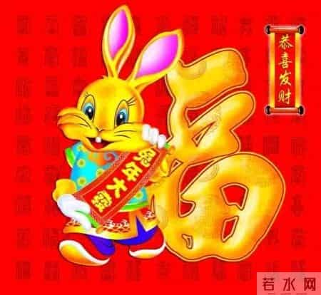 新春贺词兔年简短