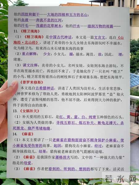 四年级语文,四年级语文期末试卷可打印