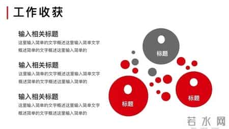 月度工作总结范文,月度工作总结