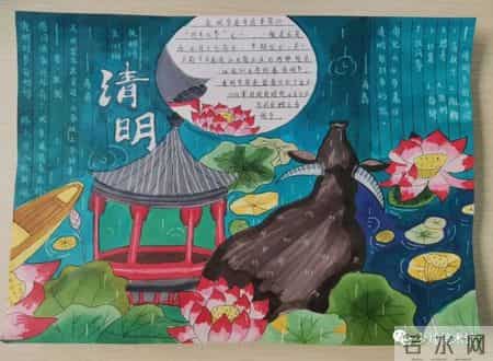 清明节手抄报内容,清明节手抄报内容写什么