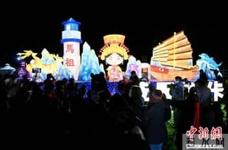 （新春见闻）两岸乡亲元宵节赏灯话团圆
