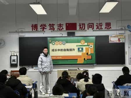 高三班会,高三班会课主题教案