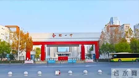 中国高中排行榜,中国高中排行榜前100名