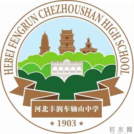 唐山八中录取分数线,唐山八中录取分数线2024年