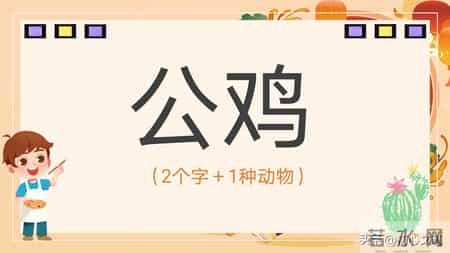 班级元旦晚会策划书,2026元旦班级联欢晚会活动主题班会PPT+逐字稿：星光闪耀迎新夜