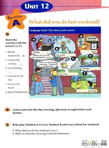 七年级下册英语,人教版-七年级下册英语电子版教材-假期预习准备起来