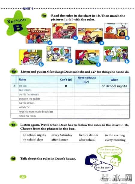 七年级下册英语,人教版-七年级下册英语电子版教材-假期预习准备起来