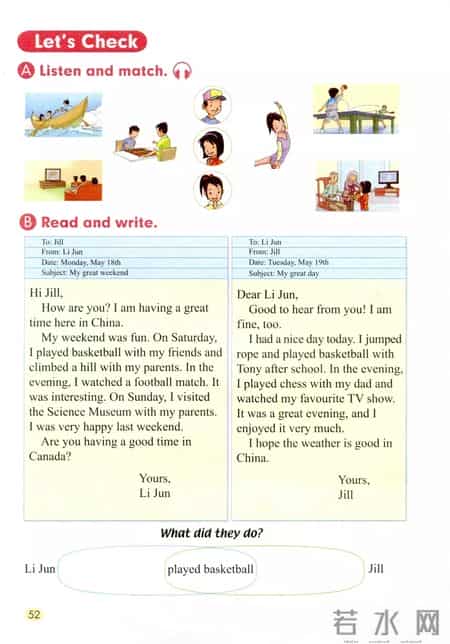 五年级英语下册教学计划