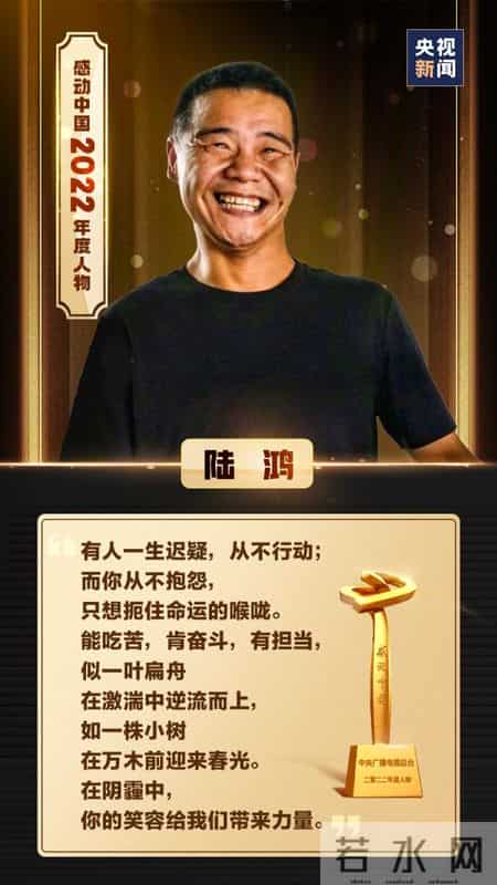 感动中国的故事,感动中国的故事有哪些