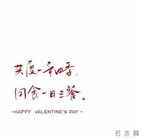 520贺卡内容给女朋友简短