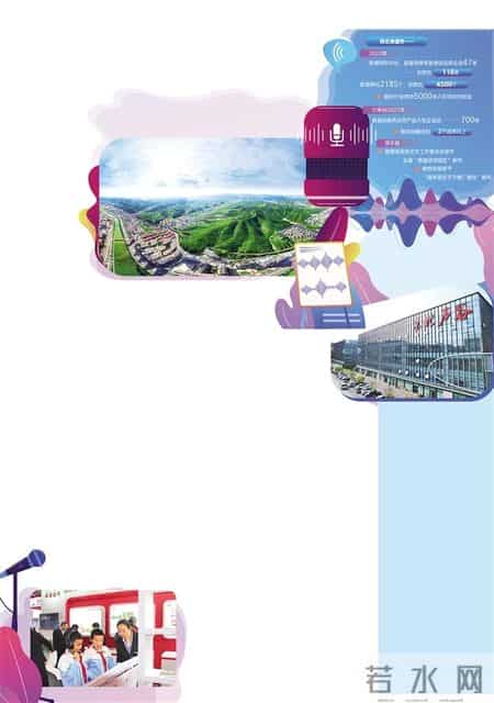 关于普通话的资料