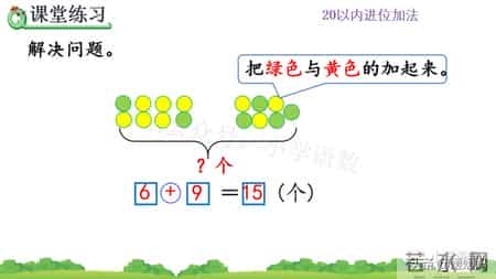 一年级数学教学反思,一年级数学教学反思笔记