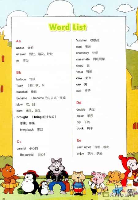 六年级英语下册,「外研版」小学英语六年级下册电子课本（高清版）