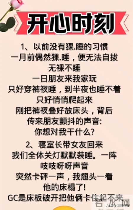 weiweiyixiao,领导微微一笑，一图文，经典段子，经典文案，值得一看。