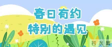 停课不停学，一起来听听这些校长的暖心寄语