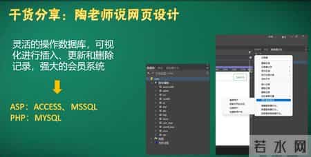 dreamweaver网页设计,dreamweaver网页设计考试答案