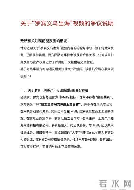 程前再“翻车”？采访95后耶鲁出海女孩被“捶”