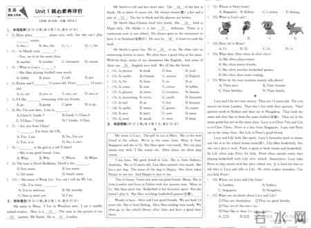 25秋-新人教版七年级上册英语（全套）核心素养卷！期中期末都考