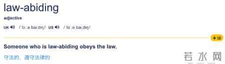 自贸趣味英语(八十五)丨“Lemon” 是“柠檬”,“Law”是“法律”,那“Lemon law”是什么意思呢?