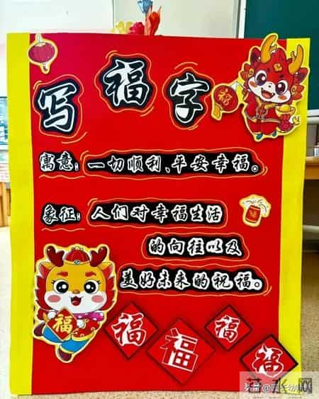 幼儿园新年环境布置,幼儿园新年环境布置方案