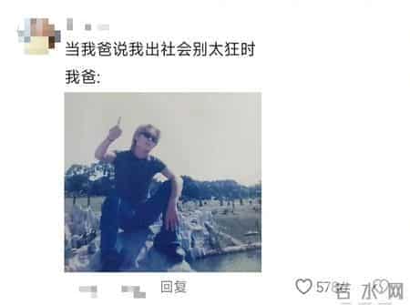 翻开爸妈的照片才发现，他们年轻时竟然比我还“野”……