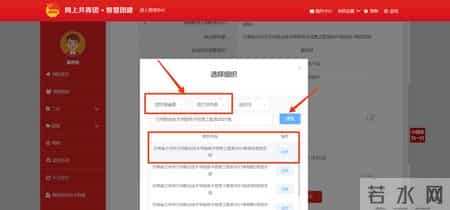 班级主页,班级主页图片