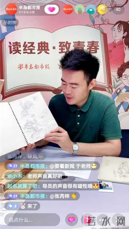 广场经典诵读|大学“第一课”,该如何自我介绍