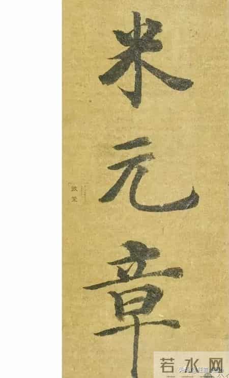 说说自己的爱好——写字