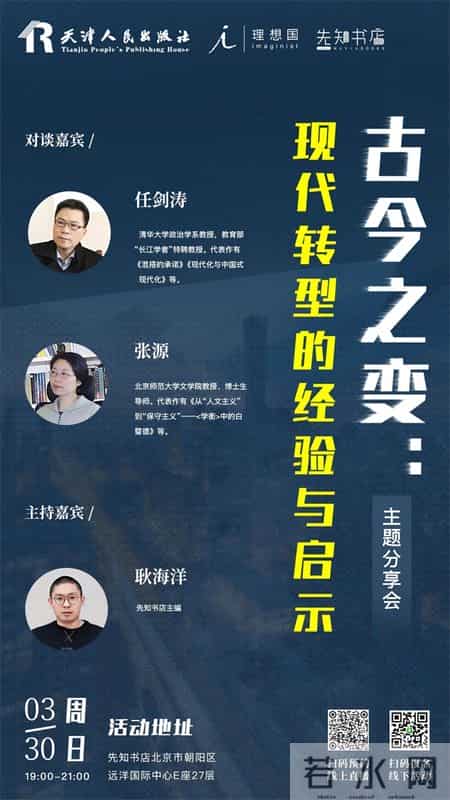 鲸教学反思,鲸课后反思简短