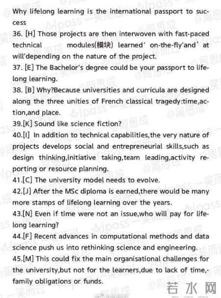 2020年12月英语六级真题答案汇总 英语六级翻译听力阅读作文真题及答案解析
