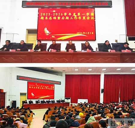 学校安全生产月活动总结