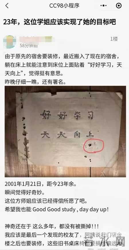 23励志网,2020年最新版励志网名