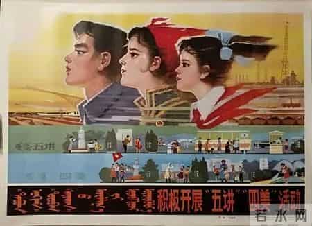 解析思想品德课和“五讲四美三热爱”消失的背后原因与反思