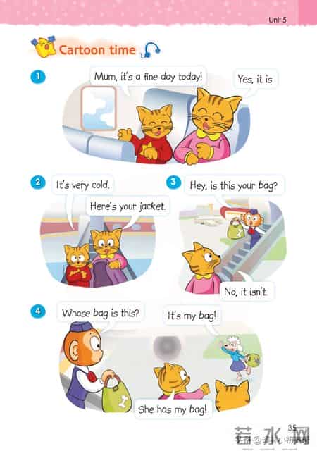 苏教版四年级下册,苏教版四年级下册数学电子课本