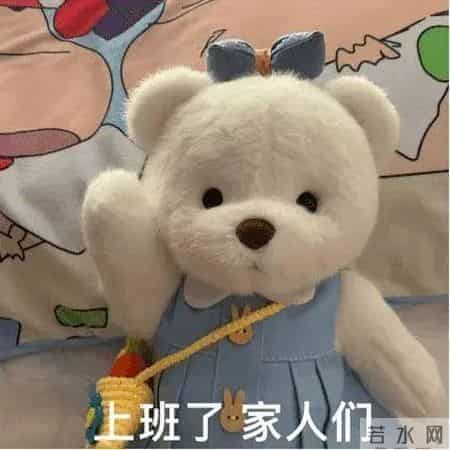 在春节假期最后一天发的沙雕文案！还不想上班