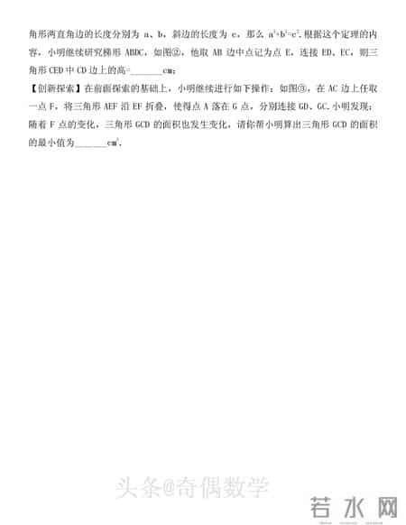 小升初分班考试真题2022数学,2022-2023 年陕西西安市高新一中创新班小升初数学试卷及逐题解答