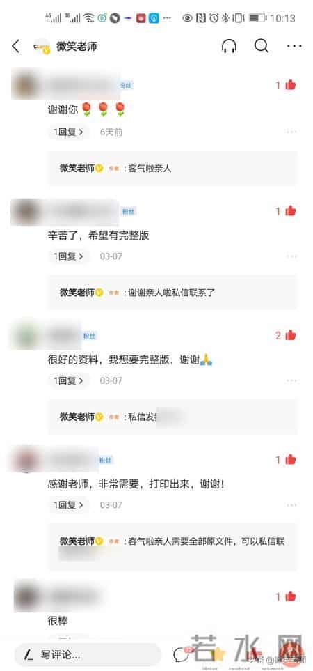 四年级下册语文第二单元检测题，含答案，分享给家长们，助力成绩