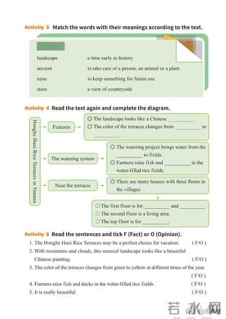 八年级上册英语,八年级上册英语期末测试卷