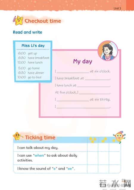 苏教版四年级下册,苏教版四年级下册数学电子课本