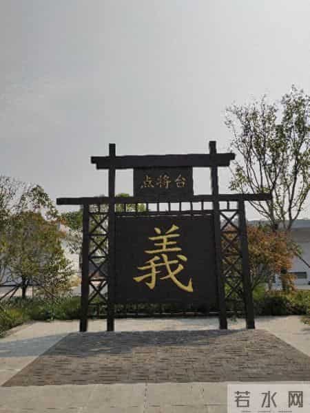 《弟子规》全文及解释