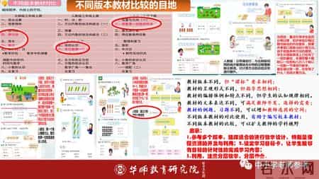 女娲补天教案,女娲补天教案一等奖