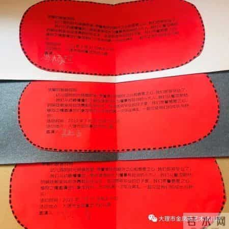 感恩遇见，拥抱未来——大理市金凤凰艺术幼儿园学前班毕业典礼